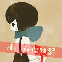 可爱手绘卡通头像情侣头
