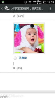  萌萌娃