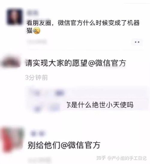  我爱我的祖国,请把我的原头像还给我微信官方