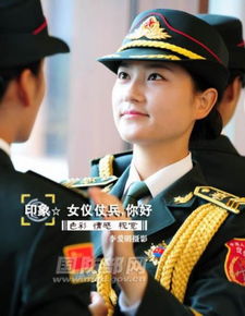  靓丽优雅官方公布女仪仗兵新装写真
