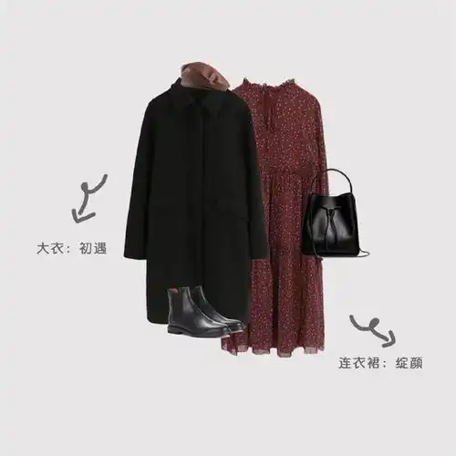  穿搭的小心机揭密,过年穿红色搭配,让你美美的长一岁