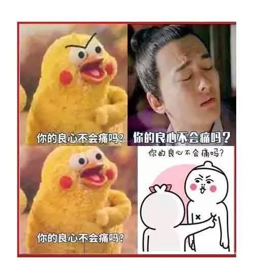  老铁千万不要忽略了2017游戏流行语句句扎心......