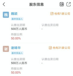  腾讯版探探试水陌生人社交