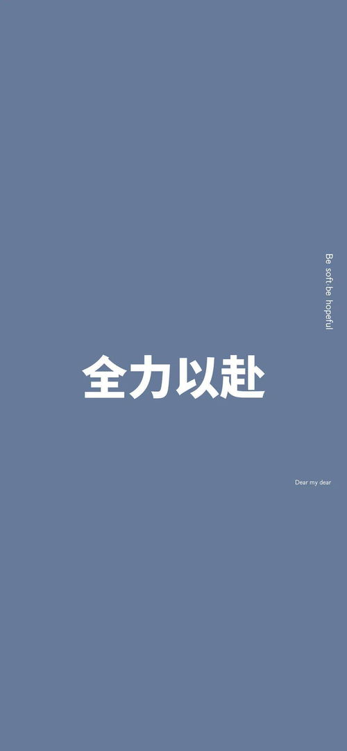  手机壁纸