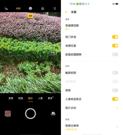  亿级像素但用难回,oppoace2随拍体验