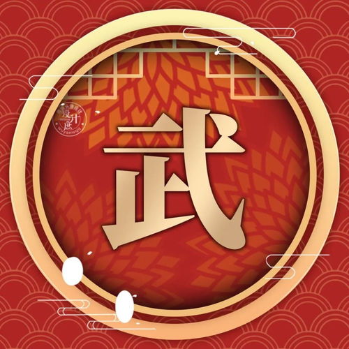  微信头像分享人生就是一个圆,是起点也是终点