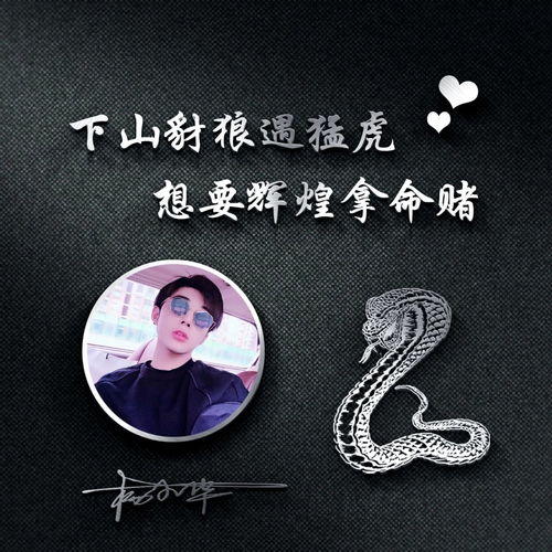  十二月你好,朋友们喜欢的3d姓氏头像更新了,足足40张等你查收
