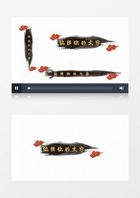  模板下载ae文字特效素材设计熊猫办公