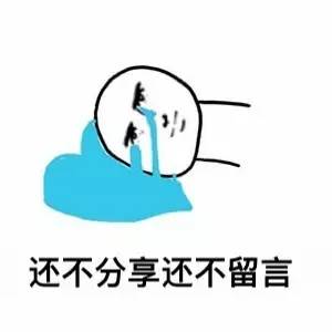  宋民国gif表情包又来袭接住
