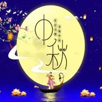  国庆中秋唯美图片庆祝国庆中秋唯美图