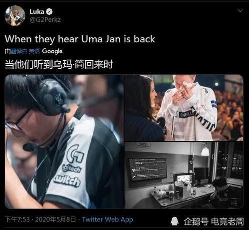  g2老板整活评级战队rng为a,ig直接到底成牌面