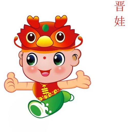  二青会会徽会歌吉祥物候选作品集体亮相,哪个才是你的爱
