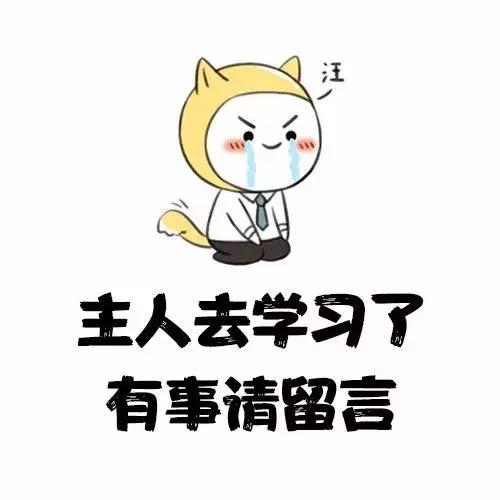  收下这批特制专属微信头像,低调委婉大气的告诉别人你在考研