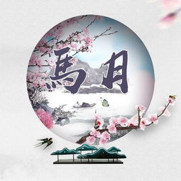  你该换换头像了,微信姓氏头像,水墨桃花中国风,你一定喜欢