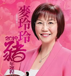  2019年生肖运程之牛