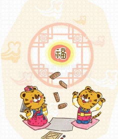  属虎人明年运势旺盛但这方面可要小心了