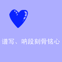  情侣带字头像一对两张蓝色情侣文字