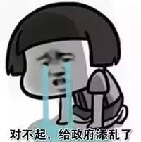  余庆驾校教练和学员的聊天记录...内容劲爆,句句戳心,看看说到心坎儿里木有...