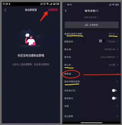  粗暴做抖音的时代过去了,手把手教你做抖音私域
