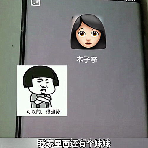  贵州一男子相亲要20万彩礼,称家里还有妹妹,女子听后顿时懵了