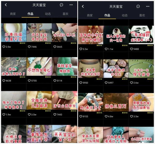  他们在阿里京东的软肋上,盘出一个新赛道