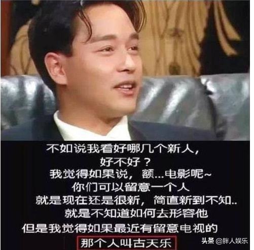  张国荣去世19年我一生未做过坏事,为何会这样