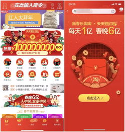  商报君发红包啦每天瓜分1亿,春晚6亿,最高可获得2018元这样抢钱才过瘾