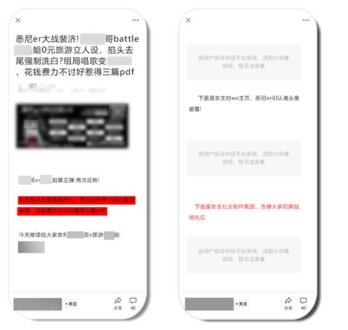  微信公众平台严惩虚构内容与隐私泄露行为,并列出违规示例