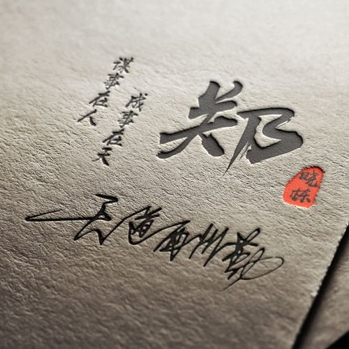  用你的名字制作微信头像,60张3d精致艺术签名头像,不要错过了