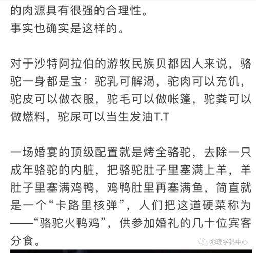  这些鬼畜的地理题目,让我一度怀疑人生结论高考地理,从来就不需要备考