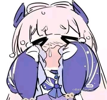  原神珊瑚宫心海表情包全收集分享无水印持续更新中....