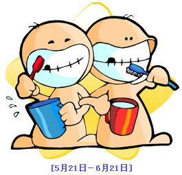 双子座招财头像图片玛法