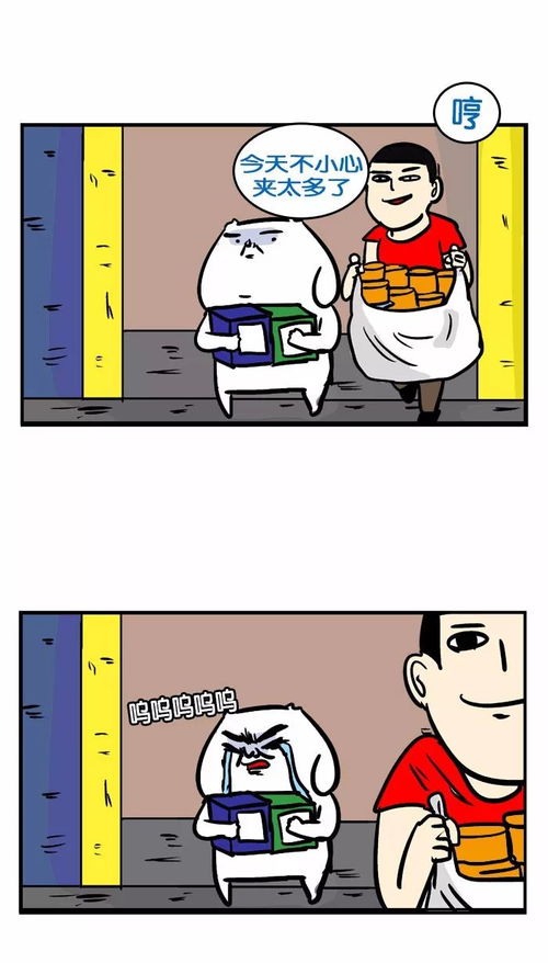  鬼畜漫画抓娃娃是时候展现一下真正的技术了