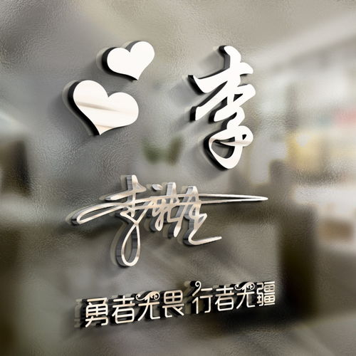  用你的名字作微信头像,3d高端商务签名头像,总有一款适合你