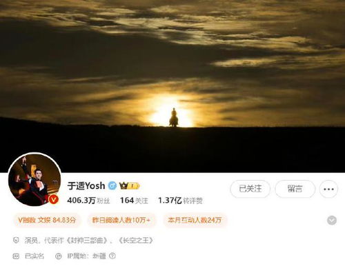  于适换了新头像懒理中秋晚会风波,用百花奖获奖照片证明自己