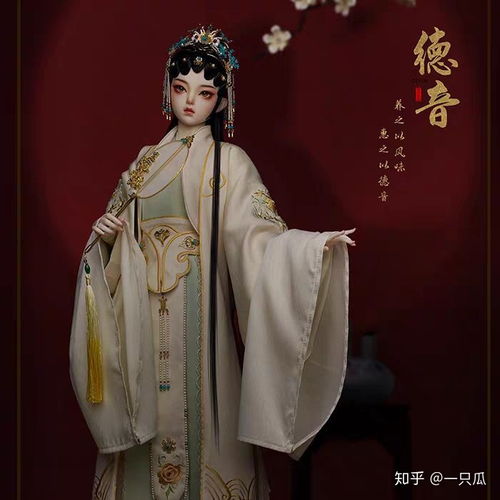  有没有古风类型的然后预算在2000左右的bjd娃娃推荐不含衣服什么的