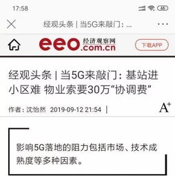  网警查女网友隐私求交往,不答应就曝光全家人信息,万万没想到是她男友雇的