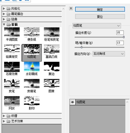  把汽车照片制作成手绘效果