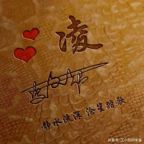  用你的姓氏制作微信头像,十几款高清烫金艺术字送给你,有你的吗