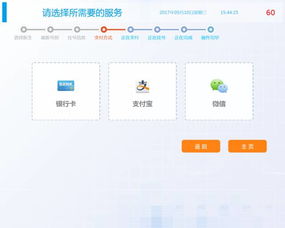  四大就医神器app微信等帮您分分钟搞定挂号缴费查报告等,不用再辛苦排队