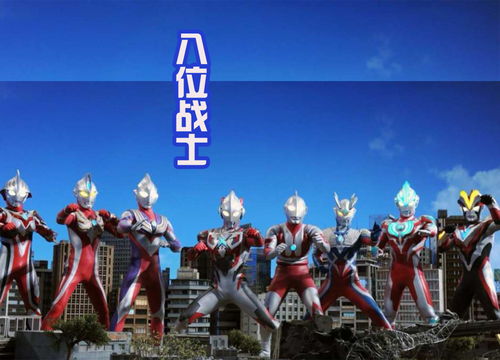  奥特曼在tv中喜欢单打独斗,但在剧场版中喜欢集体活动,信吗