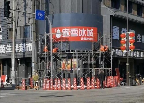  为打造景观路,街道招牌被统一改成黑底白字,曝光后蜜雪冰城换牌