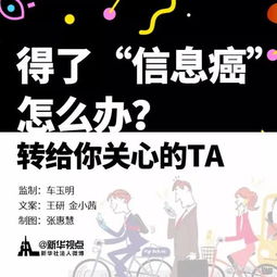 中年人微信头像图集人品
