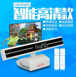  图片免费下载小霸王游戏机素材小霸王游戏机模板千图网