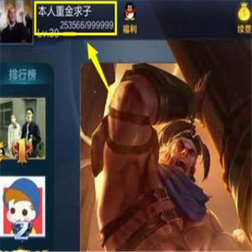  王者荣耀玩家名字天美也得管名字不合规就封号