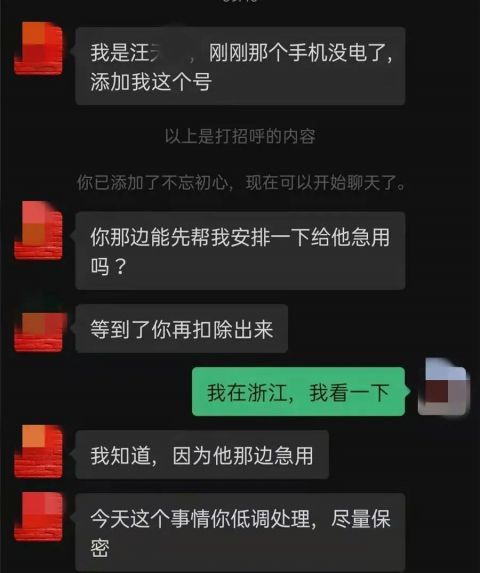 适合大叔的微信头像文佳
