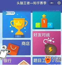  头脑王者自动答题工具下载答题神器怎么用方法分享