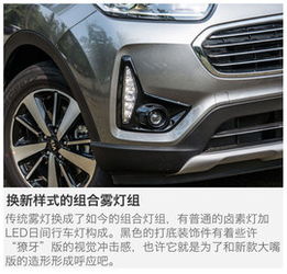  起亚kx3傲跑图片大全