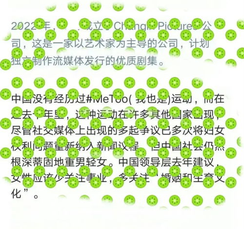  章子怡骂脏话回怼网友否认用杨幂赵丽颖热度,冰冰在线吃瓜