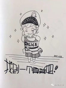  最美漫画我们的成长日记七月篇我的爸爸是男神